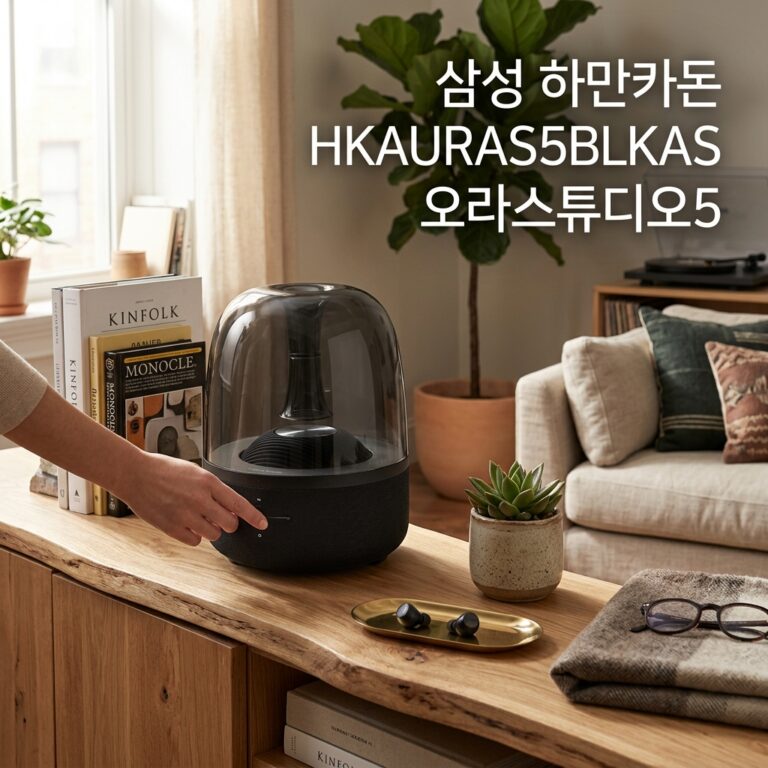 삼성 하만카돈 HKAURAS5BLKAS 오라스튜디오5 실사용 후기, 30만원대 특가 확인법 시그니처 프리미엄 조명 블랙 스피커 추천, “인테리어 겸용 스피커” 장단점 솔직 정리