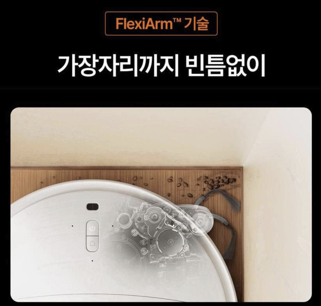 로보락 q revo edge2