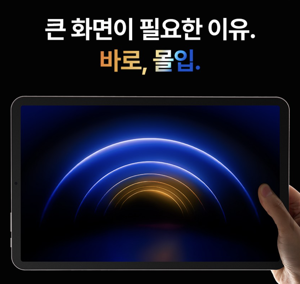 베이직탭 맥스 실사용 후기, 21만원대 특가 정보 12인치 4GB 64GB 안드로이드 인강용 업무용 학습용 가성비 태블릿 추천, "가볍게 시작하는 인강용 패드" 장단점 솔직 정리 1 image 103