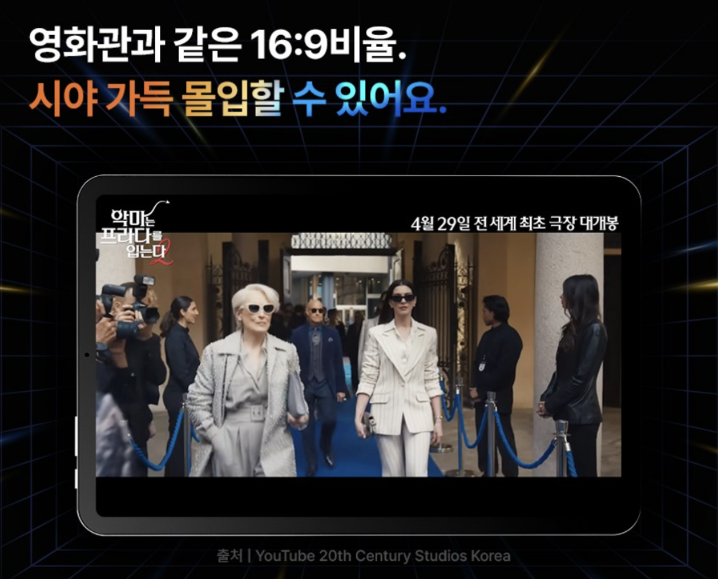 베이직탭 맥스 실사용 후기, 21만원대 특가 정보 12인치 4GB 64GB 안드로이드 인강용 업무용 학습용 가성비 태블릿 추천, "가볍게 시작하는 인강용 패드" 장단점 솔직 정리 3 image 105