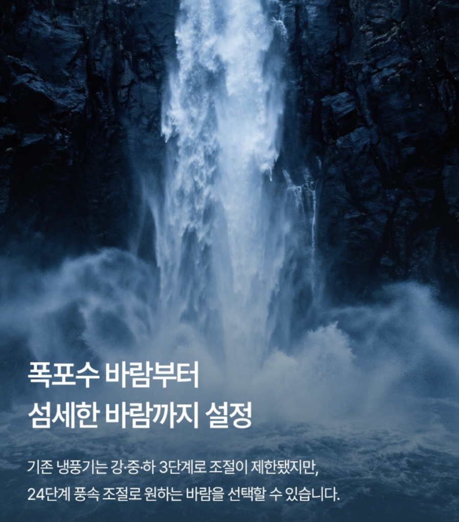 끌리젠 냉풍기 실사용 후기, 20만원대 특가 정보 에어쿨러 가정용 스탠드 타워형 냉풍기 추천, (아이스팩 4개 증정 정보 포함) 장단점 솔직 정리 4 끌리젠 냉풍기 실사용 후기, 20만원대 특가 정보 에어쿨러 가정용 스탠드 타워형 냉풍기 추천, (아이스팩 4개 증정 정보 포함) 장단점 솔직 정리