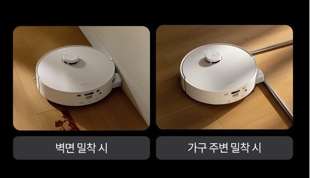 로보락 큐레보 커브2 실사용 후기, 76만원대 특가 확인법 물걸레 자동세척 온풍건조 롤러형 로봇청소기 추천, "물걸레 관리 손 뗄 수 있는" 장단점 및 실구매가 비교 3 로보락 큐레보 커브2 실사용 후기, 76만원대 특가 확인법 물걸레 자동세척 온풍건조 롤러형 로봇청소기 추천, "물걸레 관리 손 뗄 수 있는" 장단점 및 실구매가 비교