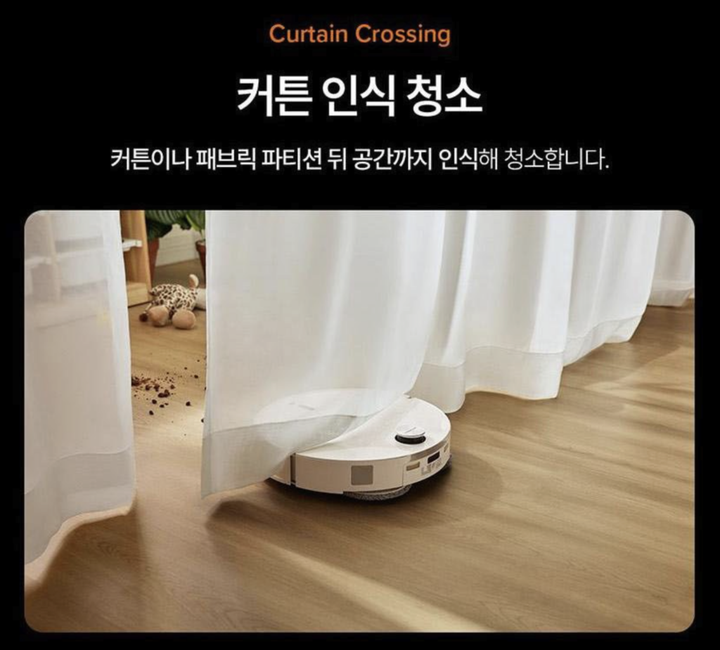 로보락 q revo edge2