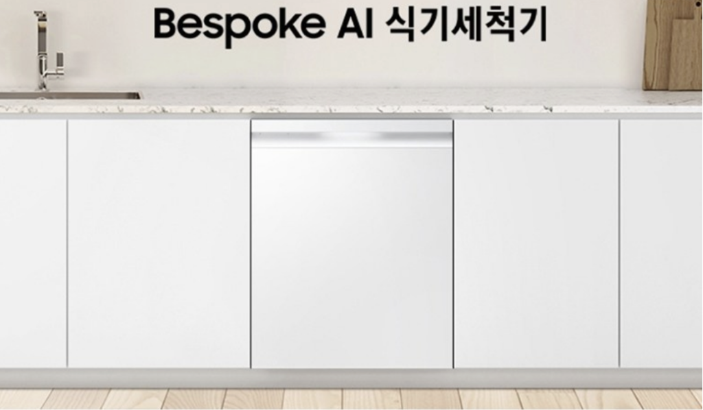 삼성 DW80F73Y1UEW