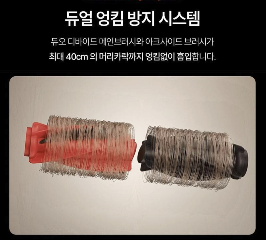 로보락 q revo edge2