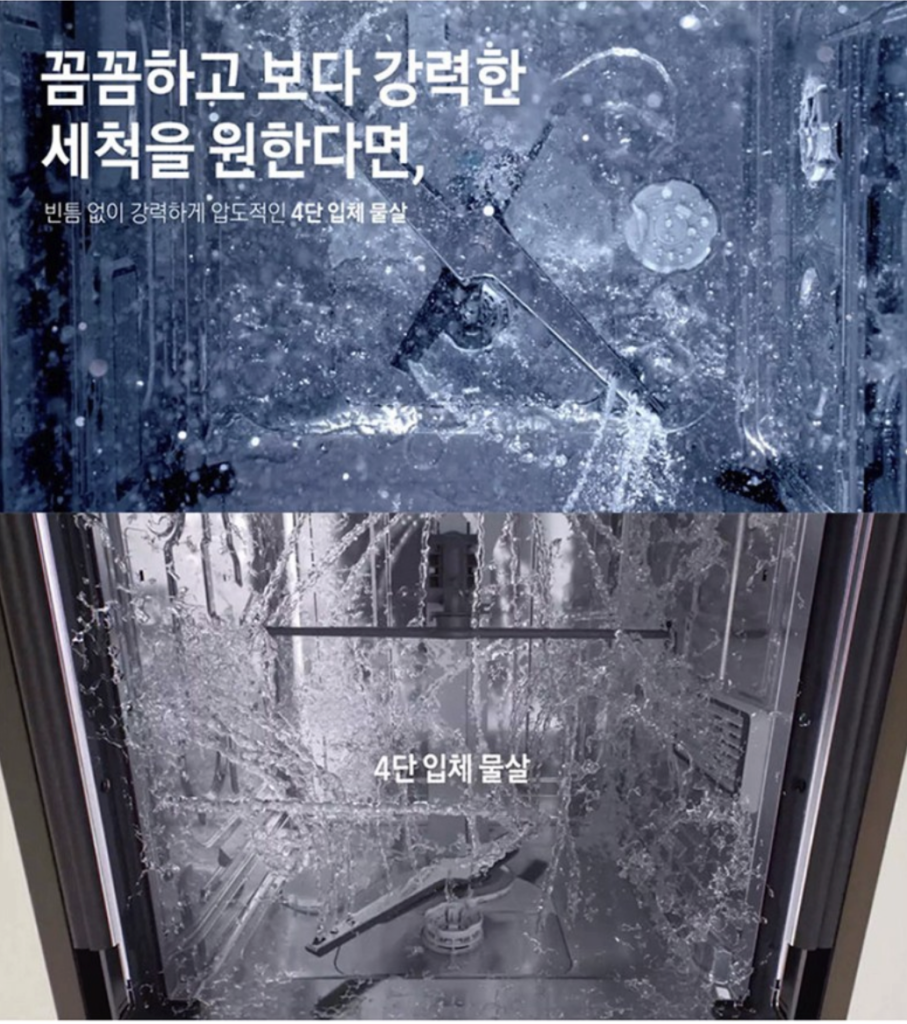 삼성 DW80F73Y1UEW