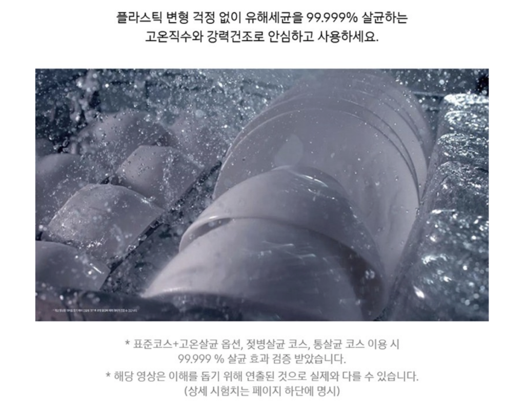 삼성 DW80F73Y1UEW