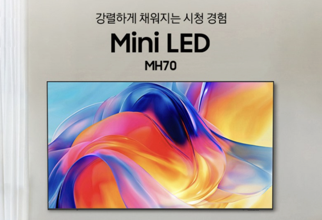 삼성 KU75MH70AFXKR Mini LED 75인치 실사용 후기, 150만원대 특가 타이밍 잡는 법 4K AI 1등급 평면형 스탠드 스마트 TV 추천, "화질부터 다른" 장단점 및 실구매가 비교 1 삼성 KU75MH70AFXKR Mini LED 75인치 실사용 후기, 150만원대 특가 타이밍 잡는 법 4K AI 1등급 평면형 스탠드 스마트 TV 추천, "화질부터 다른" 장단점 및 실구매가 비교