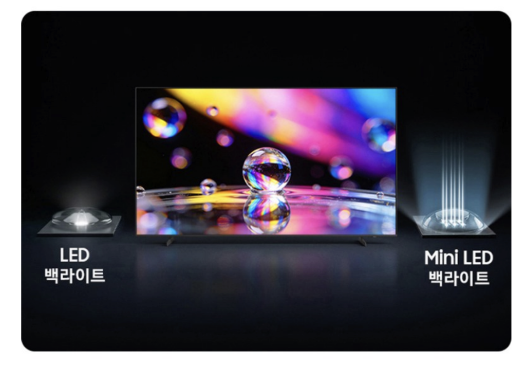 삼성 KU75MH70AFXKR Mini LED 75인치 실사용 후기, 150만원대 특가 타이밍 잡는 법 4K AI 1등급 평면형 스탠드 스마트 TV 추천, "화질부터 다른" 장단점 및 실구매가 비교 2 삼성 KU75MH70AFXKR Mini LED 75인치 실사용 후기, 150만원대 특가 타이밍 잡는 법 4K AI 1등급 평면형 스탠드 스마트 TV 추천, "화질부터 다른" 장단점 및 실구매가 비교