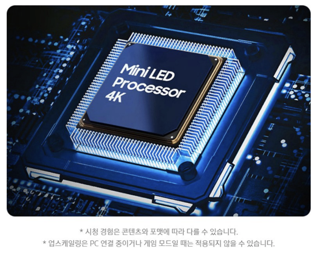 삼성 KU75MH70AFXKR Mini LED 75인치 실사용 후기, 150만원대 특가 타이밍 잡는 법 4K AI 1등급 평면형 스탠드 스마트 TV 추천, "화질부터 다른" 장단점 및 실구매가 비교 3 삼성 KU75MH70AFXKR Mini LED 75인치 실사용 후기, 150만원대 특가 타이밍 잡는 법 4K AI 1등급 평면형 스탠드 스마트 TV 추천, "화질부터 다른" 장단점 및 실구매가 비교