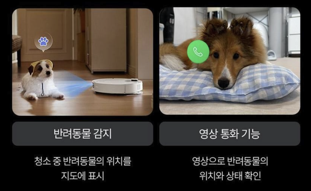 로보락 q revo edge2