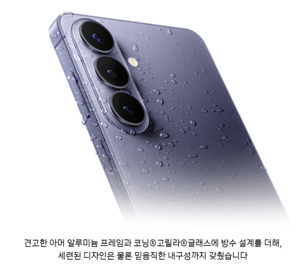 삼성 SM-S942N 갤26 자급제 실사용 후기, 113만원대 특가 타이밍 잡는 법 256GB 안드로이드 5G+LTE 핸드폰 추천, "내 손에 AI를" 장단점 및 실구매가 비교