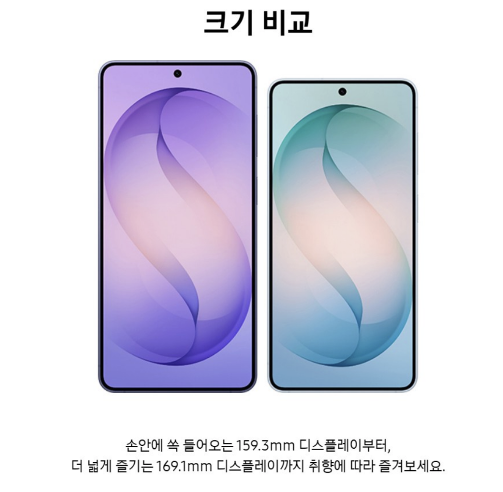 삼성 SM-S942N 갤26 자급제 실사용 후기, 113만원대 특가 타이밍 잡는 법 256GB 안드로이드 5G+LTE 핸드폰 추천, "내 손에 AI를" 장단점 및 실구매가 비교