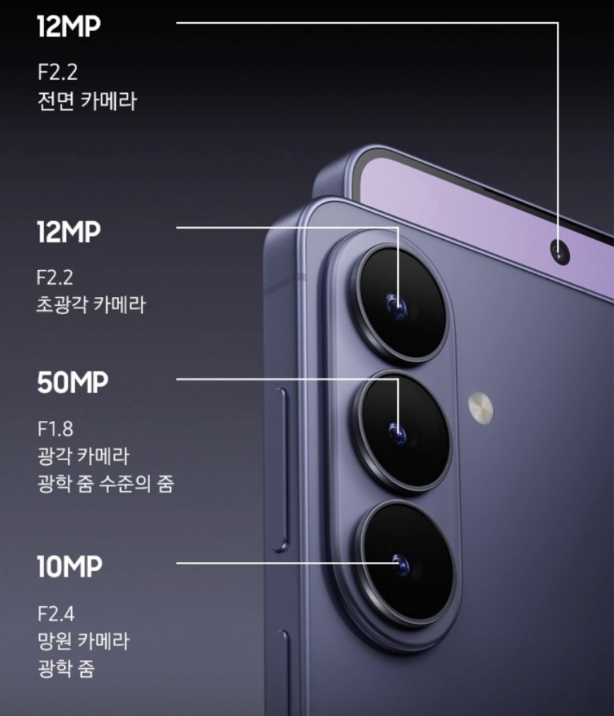 삼성 SM-S942N 갤26 자급제 실사용 후기, 113만원대 특가 타이밍 잡는 법 256GB 안드로이드 5G+LTE 핸드폰 추천, "내 손에 AI를" 장단점 및 실구매가 비교