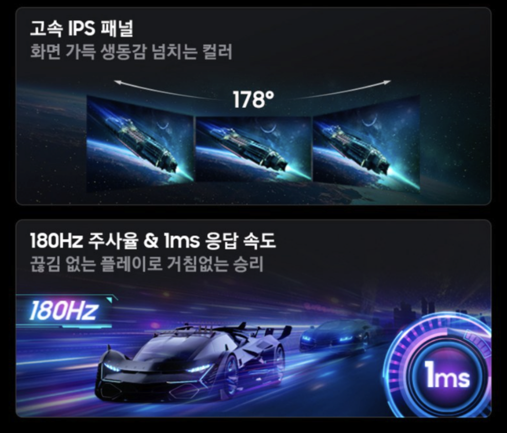 삼성 LS32FG500 오디세이 G5 실사용 후기, 36만원대 특가 확인법 32인치 180Hz LED QHD 게이밍모니터 추천, "체감되는 부드러움" 장단점 및 실구매가 비교
