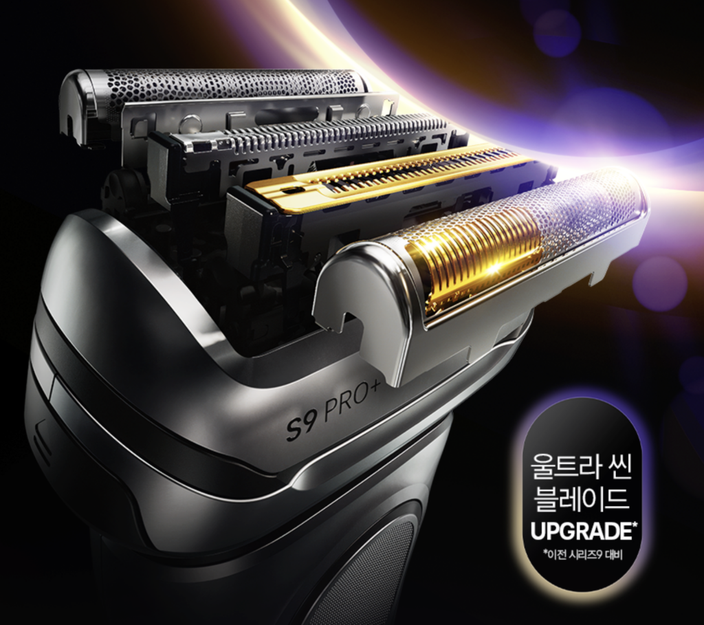 브라운 면도기 9 pro+ 울트라씬 사용 후기
