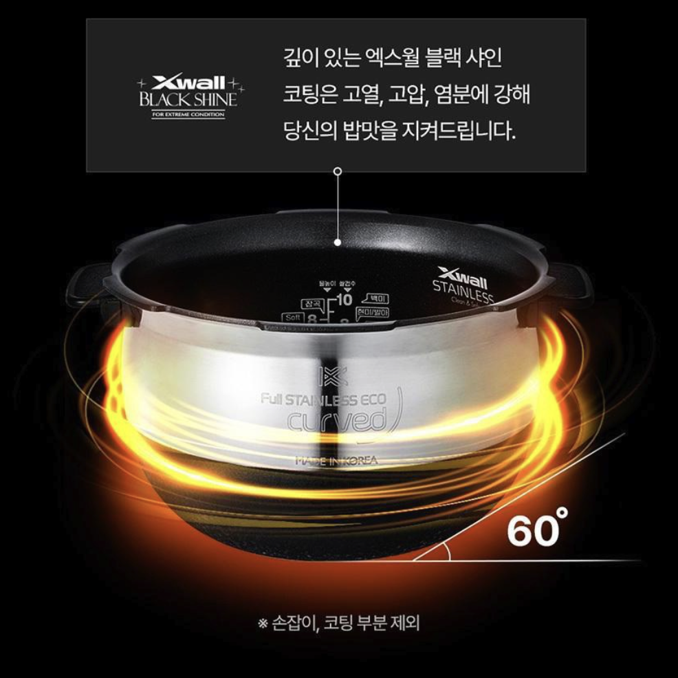 쿠쿠 CRP-LHTR0610FGWM 트윈프레셔 마스터셰프 실사용 후기, 31만원대 특가 정보 6인용 1등급 스테인리스 그레이스화이트 밥솥 추천, "찰진 밥맛 그대로" 장단점 솔직 정리 5 쿠쿠 CRP-LHTR0610FGWM 트윈프레셔 마스터셰프 실사용 후기, 31만원대 특가 정보 6인용 1등급 스테인리스 그레이스화이트 밥솥 추천, "찰진 밥맛 그대로" 장단점 솔직 정리5