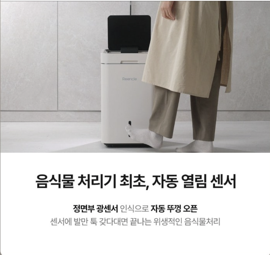 린클 RC-GT500W 그래비티W 실사용 후기, 71만원대 특가 확인법 미생물 와이파이 분쇄기 24dB 저소음 음처기 추천, "조용해서 더 만족스러운" 장단점 및 실구매가 비교 3 린클 RC-GT500W 그래비티W 실사용 후기, 71만원대 특가 확인법 미생물 와이파이 분쇄기 24dB 저소음 음처기 추천, "조용해서 더 만족스러운" 장단점 및 실구매가 비교3