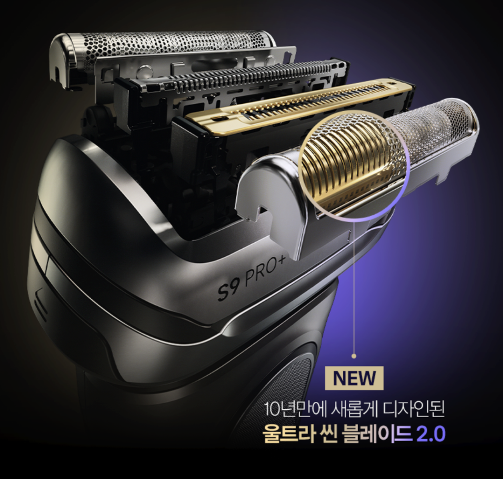 브라운 면도기 9 pro+ 울트라씬 사용 후기