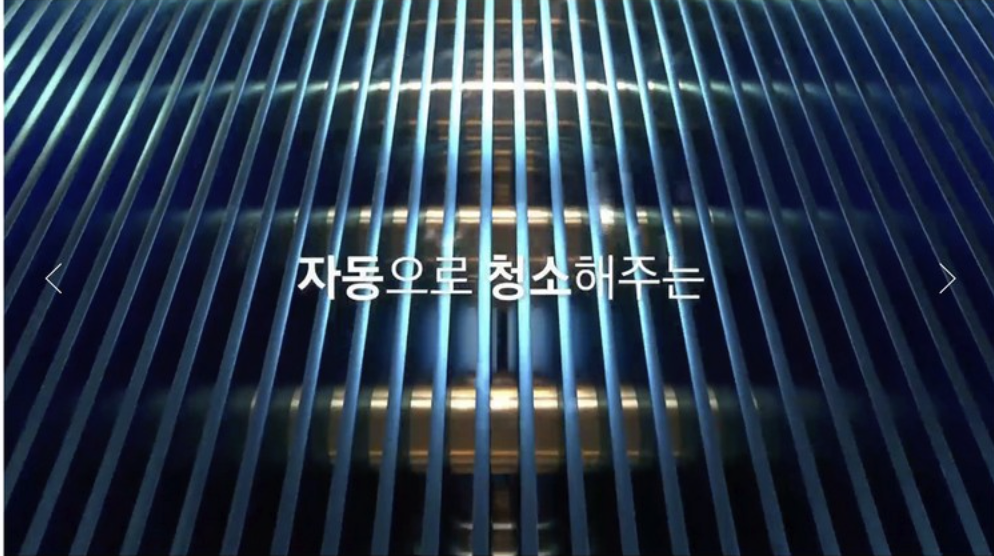 삼성 WD80H25BHY AI콤보 사용 후기, 297만원대 특가 확인법 25kg+18kg 1등급 일체형 세탁건조기 추천, "건조까지 한 번에 끝내는" 장단점 및 실구매가 비교 2 삼성 WD80H25BHY AI콤보 사용 후기, 297만원대 특가 확인법 25kg+18kg 1등급 일체형 세탁건조기 추천, "건조까지 한 번에 끝내는" 장단점 및 실구매가 비교2