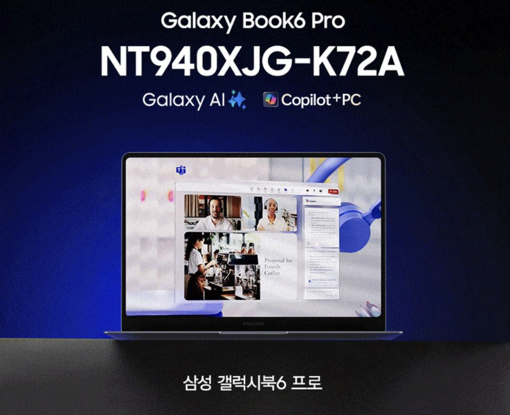 삼성 NT940XJG-K72A 갤북6프로 실사용 후기, 320만원대 특가 정보 X7 윈도우11 32GB 256GB 고성능 노트북 추천, "작업 속도부터 다른" 장단점 솔직 정리 1 삼성 NT940XJG-K72A 갤북6프로 실사용 후기, 320만원대 특가 정보 X7 윈도우11 32GB 256GB 고성능 노트북 추천, "작업 속도부터 다른" 장단점 솔직 정리