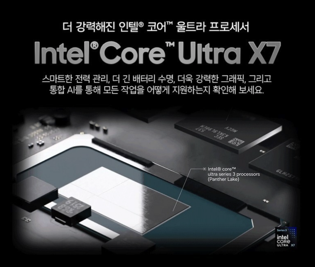 삼성 NT940XJG-K72A 갤북6프로 실사용 후기, 320만원대 특가 정보 X7 윈도우11 32GB 256GB 고성능 노트북 추천, "작업 속도부터 다른" 장단점 솔직 정리 2 삼성 NT940XJG-K72A 갤북6프로 실사용 후기, 320만원대 특가 정보 X7 윈도우11 32GB 256GB 고성능 노트북 추천, "작업 속도부터 다른" 장단점 솔직 정리2