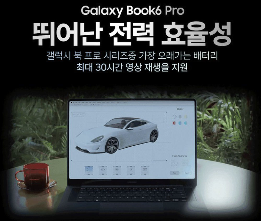 삼성 NT940XJG-K72A 갤북6프로 실사용 후기, 320만원대 특가 정보 X7 윈도우11 32GB 256GB 고성능 노트북 추천, "작업 속도부터 다른" 장단점 솔직 정리 3 삼성 NT940XJG-K72A 갤북6프로 실사용 후기, 320만원대 특가 정보 X7 윈도우11 32GB 256GB 고성능 노트북 추천, "작업 속도부터 다른" 장단점 솔직 정리3