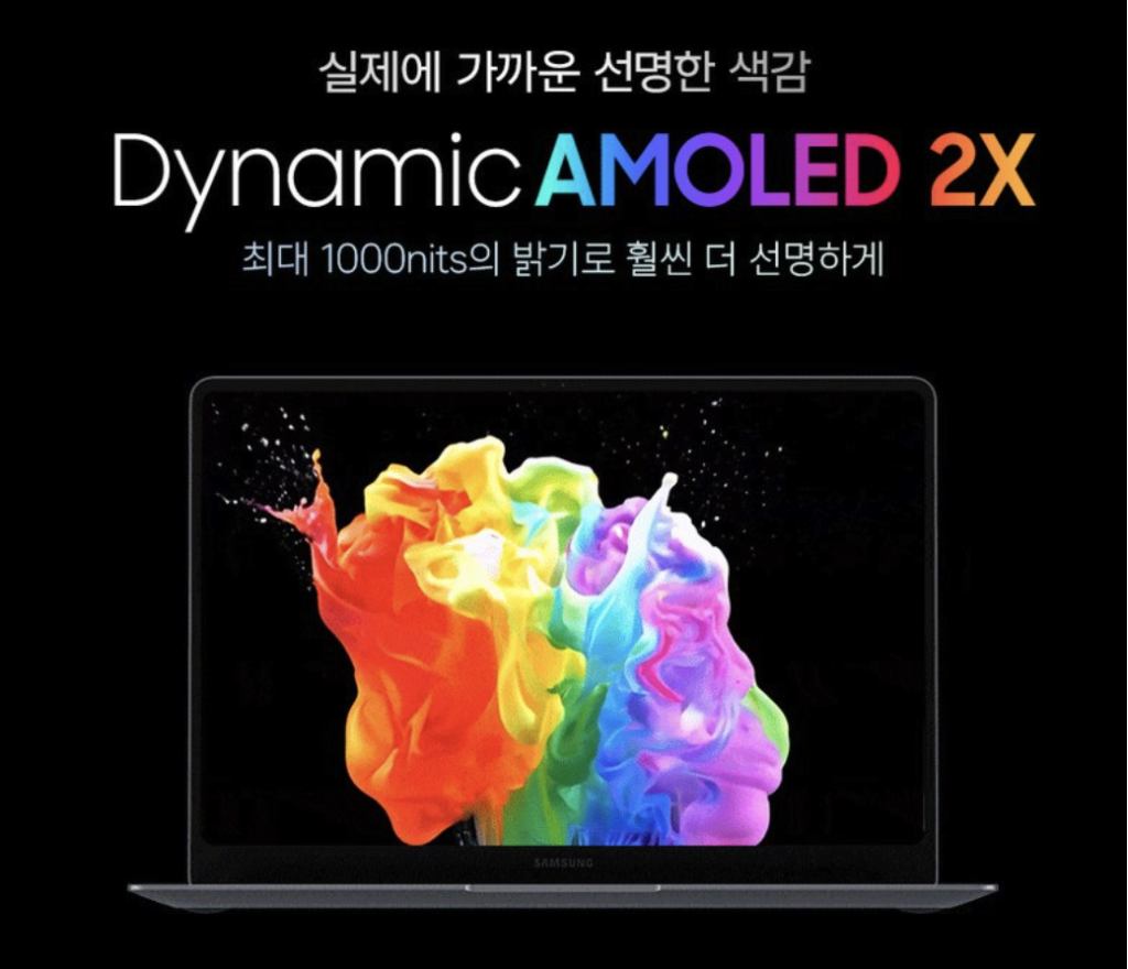 삼성 NT940XJG-K72A 갤북6프로 실사용 후기, 320만원대 특가 정보 X7 윈도우11 32GB 256GB 고성능 노트북 추천, "작업 속도부터 다른" 장단점 솔직 정리 4 삼성 NT940XJG-K72A 갤북6프로 실사용 후기, 320만원대 특가 정보 X7 윈도우11 32GB 256GB 고성능 노트북 추천, "작업 속도부터 다른" 장단점 솔직 정리4