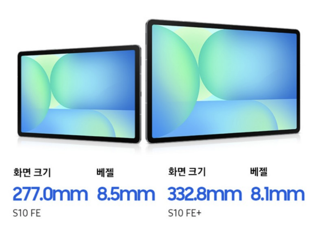 삼성 SM-X520 갤탭 S10 FE 실사용 후기, 65만원대 특가 타이밍 잡는 법 128GB 10.9인치 직장인 대학생 태블릿PC 추천, "필기부터 영상까지" 장단점 및 실구매가 비교 3 삼성 SM-X520 갤탭 S10 FE 실사용 후기, 65만원대 특가 타이밍 잡는 법 128GB 10.9인치 직장인 대학생 태블릿PC 추천, "필기부터 영상까지" 장단점 및 실구매가 비교3