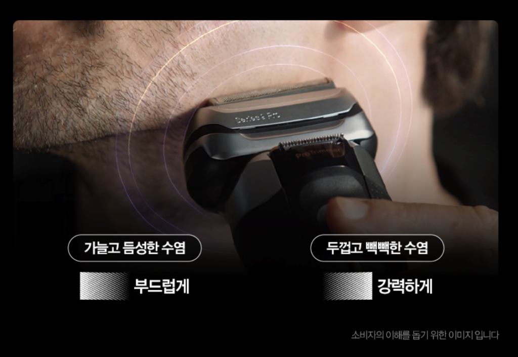 브라운 면도기 9 pro+ 울트라씬 사용 후기