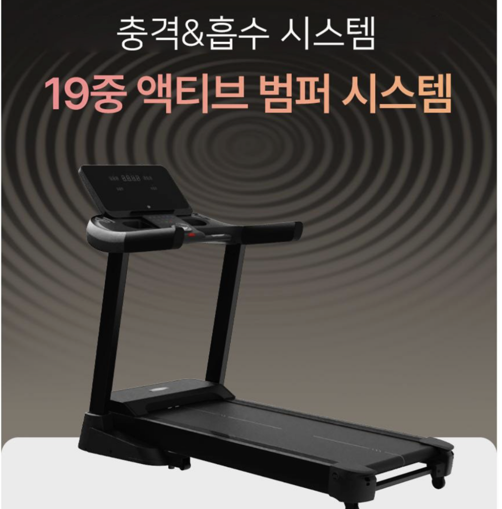 멜킨 RX8 스마트 러닝머신 실사용 후기, 90만원대 특가 정보 저소음 가정용 아파트 실내 인클라인 경사 인터벌 트레드밀 추천, "집에서 완성하는 운동루틴" 장단점 솔직 정리 4 멜킨 RX8 스마트 러닝머신 실사용 후기, 90만원대 특가 정보 저소음 가정용 아파트 실내 인클라인 경사 인터벌 트레드밀 추천, "집에서 완성하는 운동루틴" 장단점 솔직 정리4