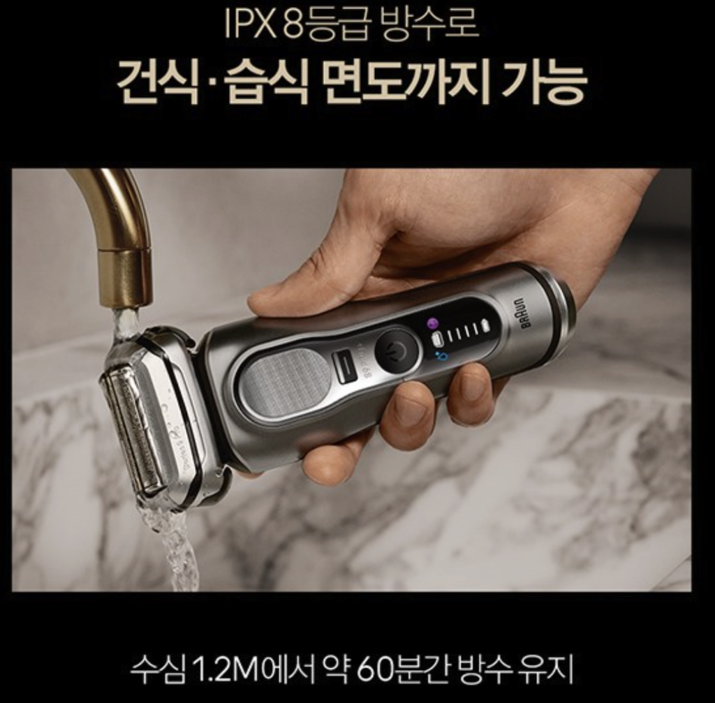 브라운 면도기 9 pro+ 울트라씬 사용 후기