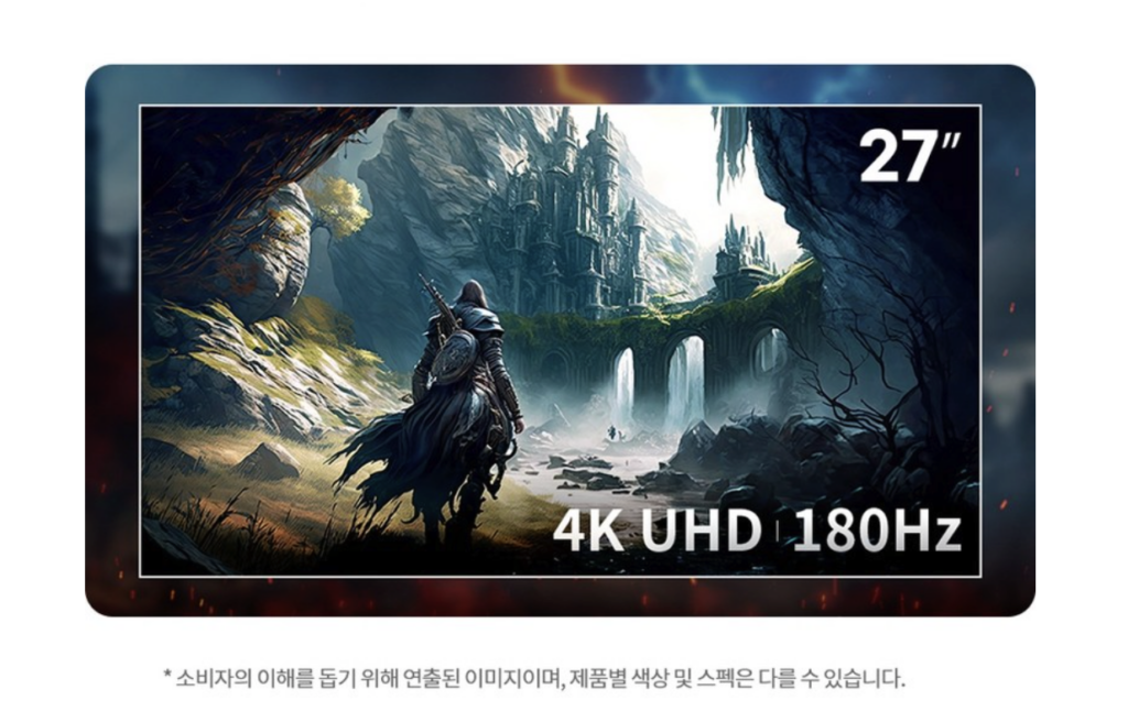 LG 27G810A 울트라기어 실사용 후기, 49만원대 특가 확인법 4K UHD IPS 360Hz 듀얼모드 게이밍 모니터 추천, "화면 전환 하나로 끝내는" 장단점 및 실구매가 비교 3 LG 27G810A 울트라기어 실사용 후기, 49만원대 특가 확인법 4K UHD IPS 360Hz 듀얼모드 게이밍 모니터 추천, "화면 전환 하나로 끝내는" 장단점 및 실구매가 비교3