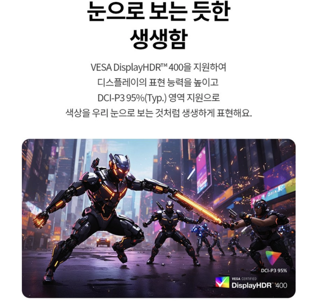 LG 27G810A 울트라기어 실사용 후기, 49만원대 특가 확인법 4K UHD IPS 360Hz 듀얼모드 게이밍 모니터 추천, "화면 전환 하나로 끝내는" 장단점 및 실구매가 비교 5 LG 27G810A 울트라기어 실사용 후기, 49만원대 특가 확인법 4K UHD IPS 360Hz 듀얼모드 게이밍 모니터 추천, "화면 전환 하나로 끝내는" 장단점 및 실구매가 비교5