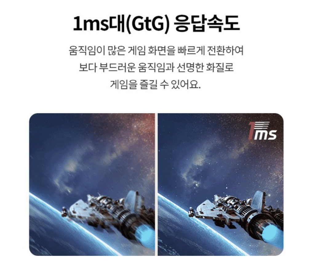 LG 27G810A 울트라기어 실사용 후기, 49만원대 특가 확인법 4K UHD IPS 360Hz 듀얼모드 게이밍 모니터 추천, "화면 전환 하나로 끝내는" 장단점 및 실구매가 비교 4 LG 27G810A 울트라기어 실사용 후기, 49만원대 특가 확인법 4K UHD IPS 360Hz 듀얼모드 게이밍 모니터 추천, "화면 전환 하나로 끝내는" 장단점 및 실구매가 비교4