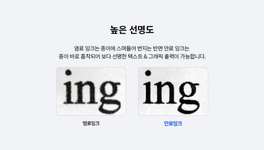 엡손 L6490 에코탱크 실사용 후기, 28만원대 특가 정보 무한 컬러 잉크젯 자동양면인쇄 인쇄 복사 스캔 팩스 복합기 (기본 잉크 포함 정보) 추천, "잉크값 걱정 끝" 장단점 솔직 정리 3 엡손 L6490 에코탱크 실사용 후기, 28만원대 특가 정보 무한 컬러 잉크젯 자동양면인쇄 인쇄 복사 스캔 팩스 복합기 (기본 잉크 포함 정보) 추천, "잉크값 걱정 끝" 장단점 솔직 정리3
