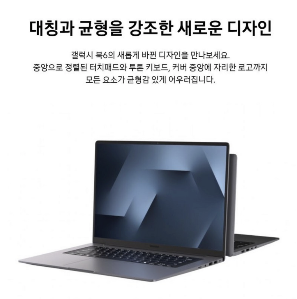 삼성 NT760VJT-A51A 갤북6 실사용 후기, 163만원대 특가 타이밍 잡는 법 울트라5 16GB 256GB 사무용 AI 고성능 16인치 노트북 추천, "업무 속도 확 끌어올리는" 장단점 및 실구매가 비교3