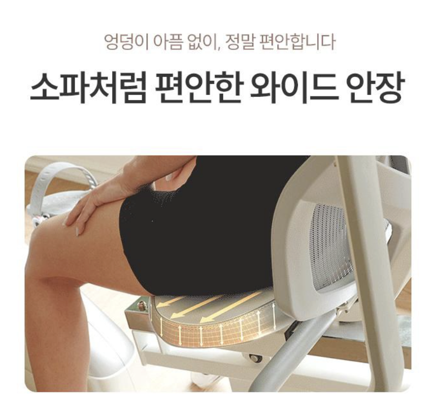 멜킨 그랜드 바이크 실사용 후기, 35만원대 특가 확인법 좌식 헬스 사이클 가정용 재활 유산소 운동기구 추천, "집에서 완성하는 홈트" 장단점 솔직 정리 3 멜킨 그랜드 바이크 실사용 후기, 35만원대 특가 확인법 좌식 헬스 사이클 가정용 재활 유산소 운동기구 추천, "집에서 완성하는 홈트" 장단점 솔직 정리3