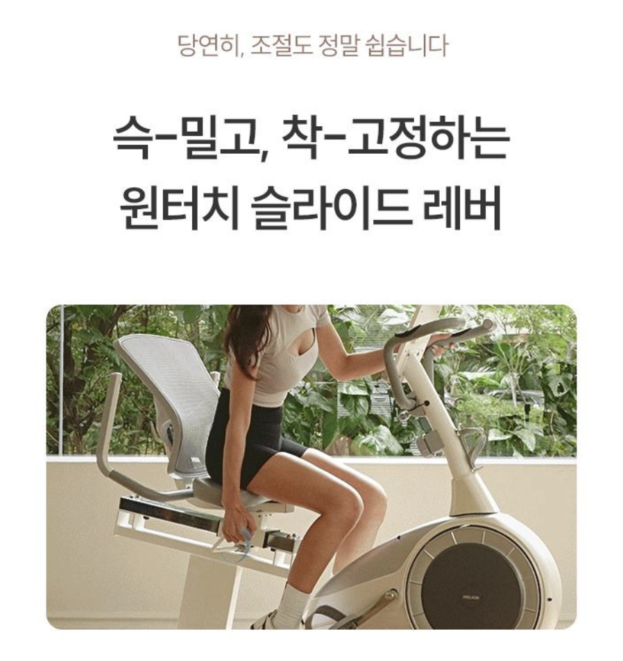 멜킨 그랜드 바이크 실사용 후기, 35만원대 특가 확인법 좌식 헬스 사이클 가정용 재활 유산소 운동기구 추천, "집에서 완성하는 홈트" 장단점 솔직 정리 4 멜킨 그랜드 바이크 실사용 후기, 35만원대 특가 확인법 좌식 헬스 사이클 가정용 재활 유산소 운동기구 추천, "집에서 완성하는 홈트" 장단점 솔직 정리4