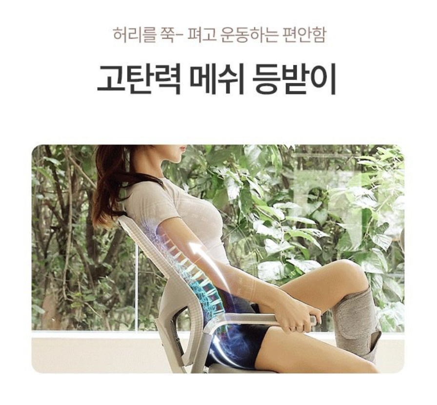 멜킨 그랜드 바이크 실사용 후기, 35만원대 특가 확인법 좌식 헬스 사이클 가정용 재활 유산소 운동기구 추천, "집에서 완성하는 홈트" 장단점 솔직 정리 5 멜킨 그랜드 바이크 실사용 후기, 35만원대 특가 확인법 좌식 헬스 사이클 가정용 재활 유산소 운동기구 추천, "집에서 완성하는 홈트" 장단점 솔직 정리5