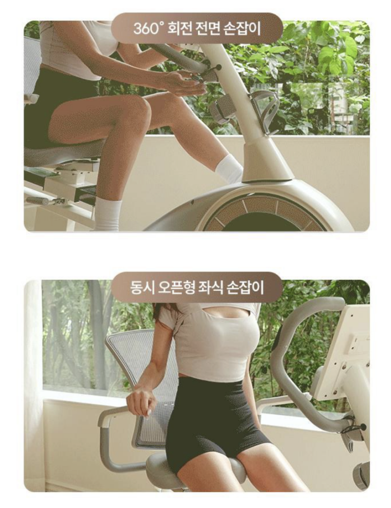 멜킨 그랜드 바이크 실사용 후기, 35만원대 특가 확인법 좌식 헬스 사이클 가정용 재활 유산소 운동기구 추천, "집에서 완성하는 홈트" 장단점 솔직 정리 6 멜킨 그랜드 바이크 실사용 후기, 35만원대 특가 확인법 좌식 헬스 사이클 가정용 재활 유산소 운동기구 추천, "집에서 완성하는 홈트" 장단점 솔직 정리6