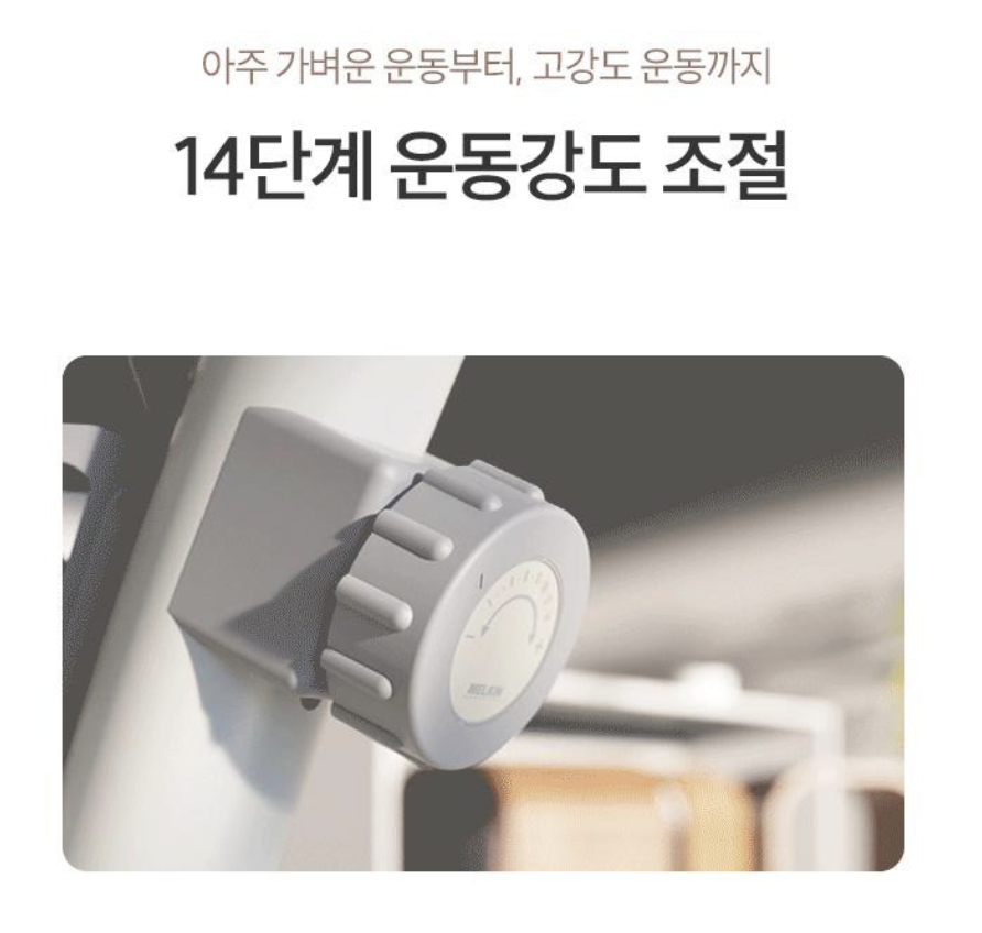 멜킨 그랜드 바이크 실사용 후기, 35만원대 특가 확인법 좌식 헬스 사이클 가정용 재활 유산소 운동기구 추천, "집에서 완성하는 홈트" 장단점 솔직 정리 7 멜킨 그랜드 바이크 실사용 후기, 35만원대 특가 확인법 좌식 헬스 사이클 가정용 재활 유산소 운동기구 추천, "집에서 완성하는 홈트" 장단점 솔직 정리7