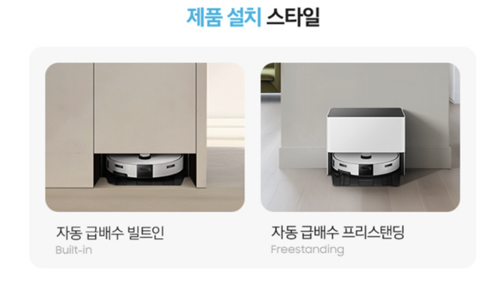 삼성 VR90F01SAG 로봇청소기 울트라 직배수 실사용 후기, 182만원대 특가 확인법 26년형 비스포크 AI 스팀 물걸레 올인원 추천, "직배수라 손 갈 일 없는" 장단점 및 실구매가 비교4