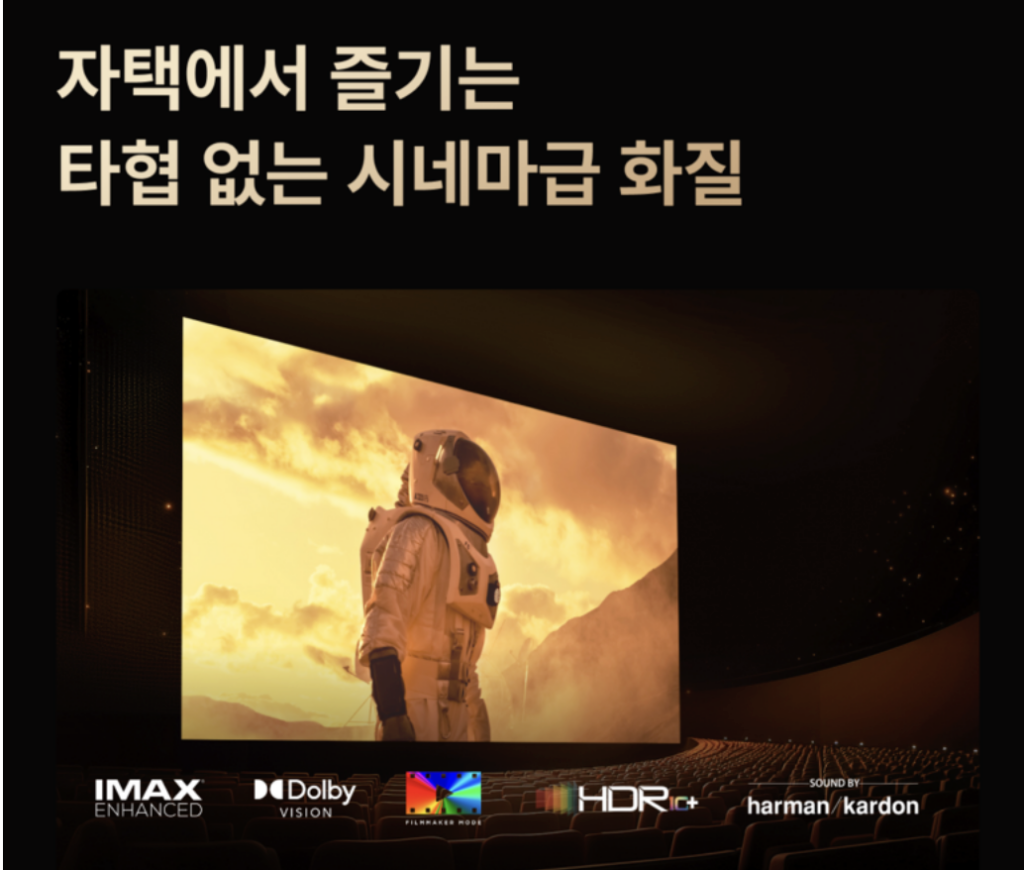 엑스지미(XGIMI) 호라이즌 20 Max 실사용 후기, 373만원대 특가 타이밍 잡는 법 4K 가정용 빔프로젝터 추천, "극장급 화질 그대로" 장단점 및 실구매가 비교 2 image 243