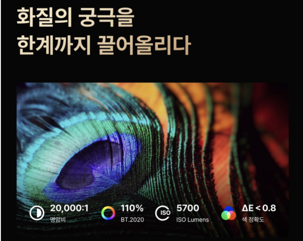 엑스지미(XGIMI) 호라이즌 20 Max 실사용 후기, 373만원대 특가 타이밍 잡는 법 4K 가정용 빔프로젝터 추천, "극장급 화질 그대로" 장단점 및 실구매가 비교 3 엑스지미(XGIMI) 호라이즌 20 Max 실사용 후기, 373만원대 특가 타이밍 잡는 법 4K 가정용 빔프로젝터 추천, "극장급 화질 그대로" 장단점 및 실구매가 비교2