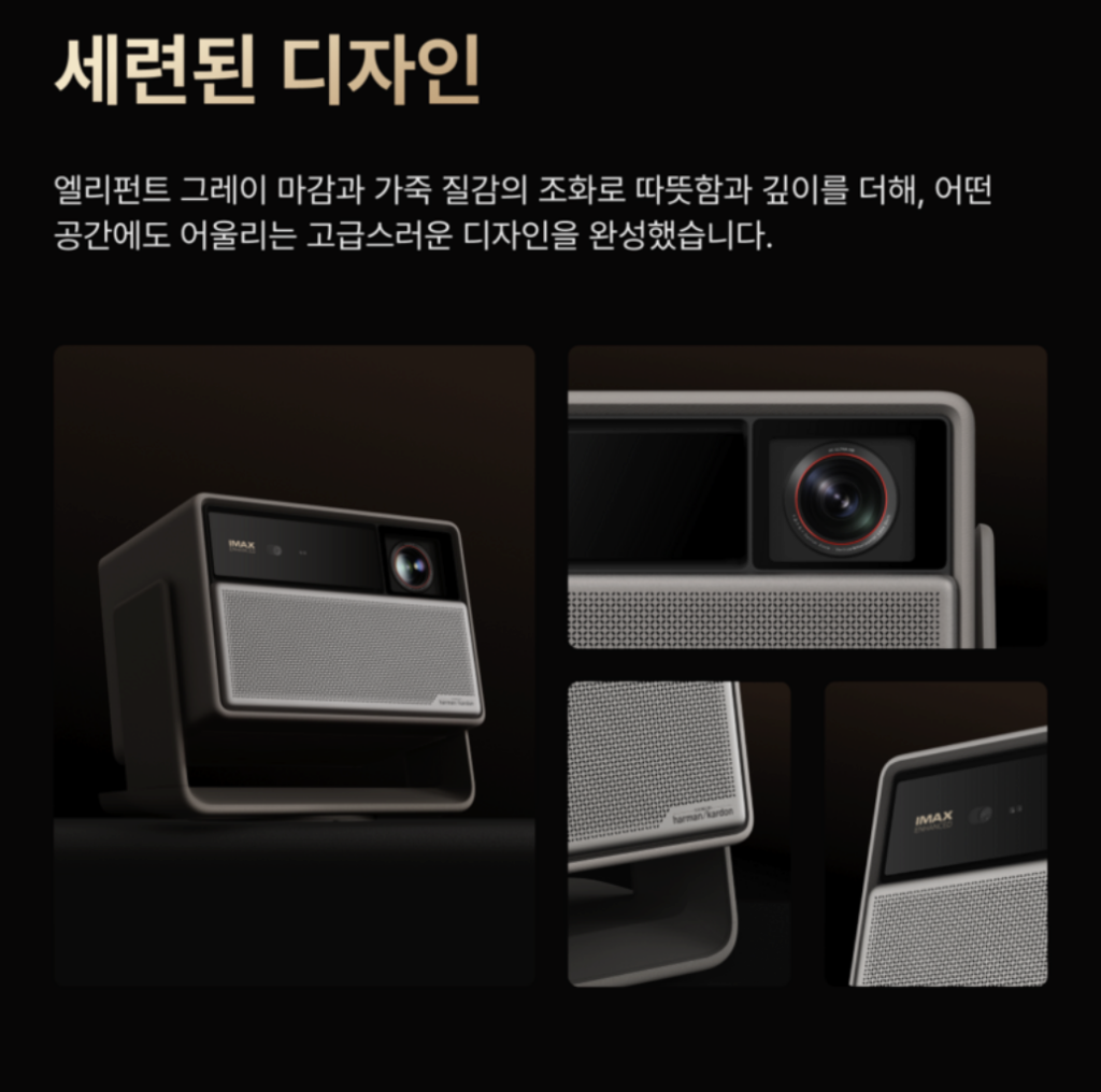 엑스지미(XGIMI) 호라이즌 20 Max 실사용 후기, 373만원대 특가 타이밍 잡는 법 4K 가정용 빔프로젝터 추천, "극장급 화질 그대로" 장단점 및 실구매가 비교 5 엑스지미(XGIMI) 호라이즌 20 Max 실사용 후기, 373만원대 특가 타이밍 잡는 법 4K 가정용 빔프로젝터 추천, "극장급 화질 그대로" 장단점 및 실구매가 비교4