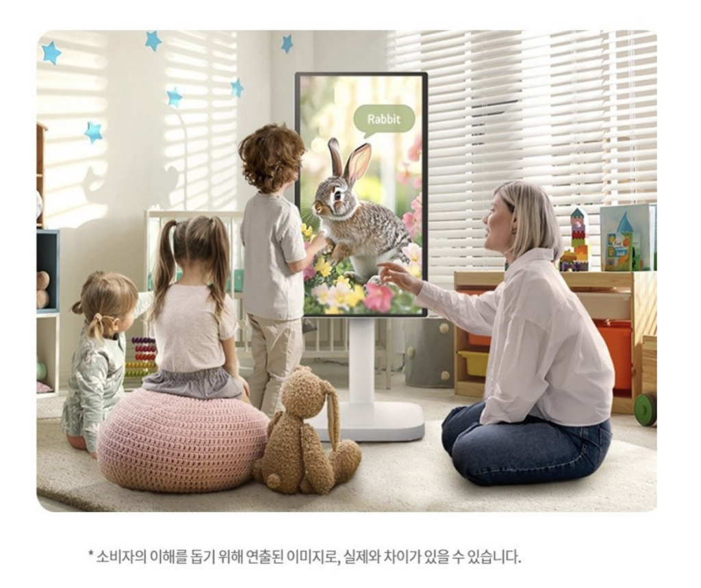 LG 32U889SAW 스윙 실사용 후기, 85만원대 특가 타이밍 잡는 법 32인치 4K UHD 터치 이동식TV 추천, "모니터도 TV도 되는" 장단점 및 실구매가 비교 5 LG 32U889SAW 스윙 실사용 후기, 85만원대 특가 타이밍 잡는 법 32인치 4K UHD 터치 이동식TV 추천, "모니터도 TV도 되는" 장단점 및 실구매가 비교5