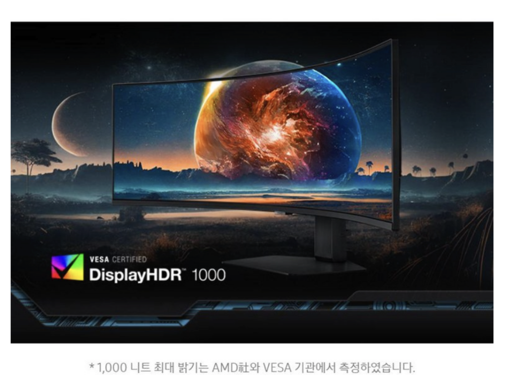 삼성 LS49CG954 오디세이 G9 실사용 후기, 120만원대 특가 정보 123.8cm 커브드 DQHD 240Hz 울트라와이드 게이밍모니터 추천, "몰입감이 다른" 장단점 및 사이즈 정리2