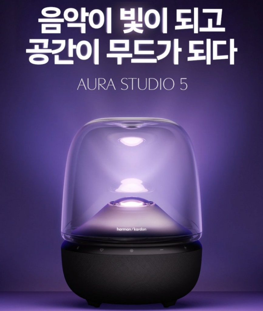 삼성 하만카돈 HKAURAS5BLKAS 오라스튜디오5 실사용 후기, 30만원대 특가 확인법 시그니처 프리미엄 조명 블랙 스피커 추천, "인테리어 겸용 스피커" 장단점 솔직 정리 1 삼성 하만카돈 HKAURAS5BLKAS 오라스튜디오5 실사용 후기, 30만원대 특가 확인법 시그니처 프리미엄 조명 블랙 스피커 추천, "인테리어 겸용 스피커" 장단점 솔직 정리