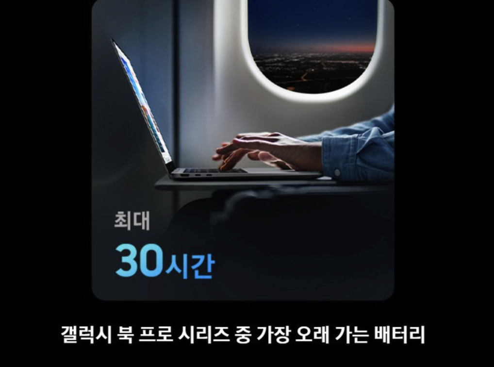 삼성 NT960XJG-K51A 갤북6 프로 16인치 실사용 후기, 257만원대 특가 확인법 터치 울트라5 16GB 윈도우11 AI 노트북 추천, "터치까지 되는 프로급 성능" 장단점 및 실구매가 비교3